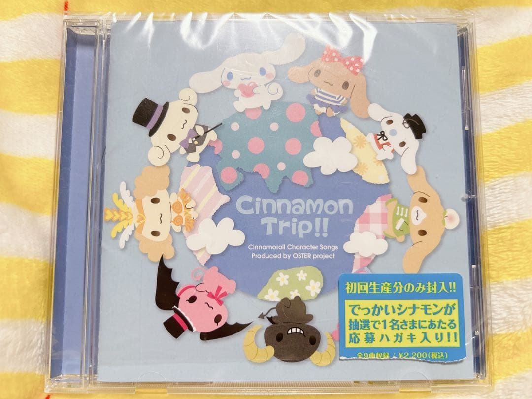 cinnamon trip サンリオ シナモン CD シナモロール