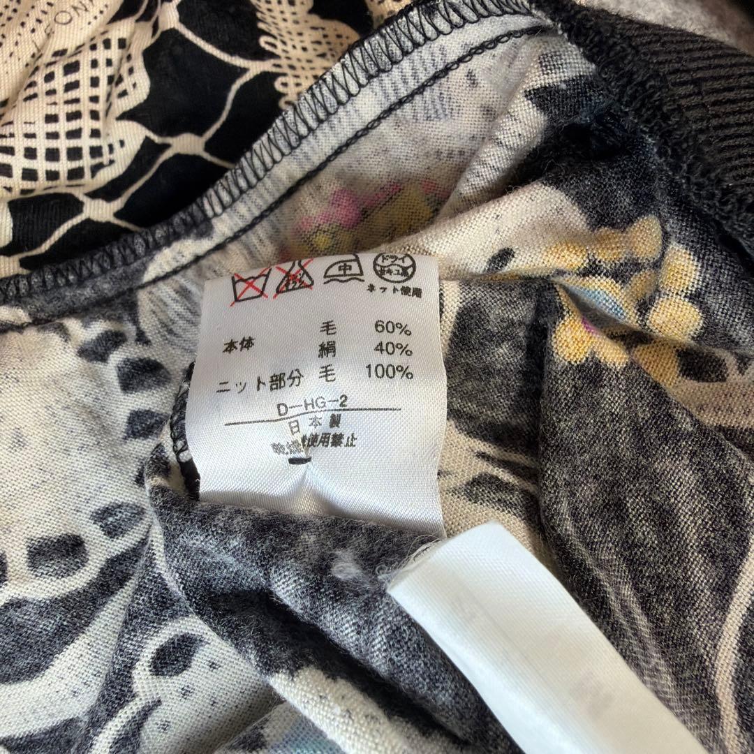 LEONARD レオナール シルクウール カーディガン Mサイズ