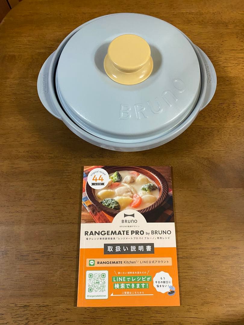 RANGEMATE PRO by BRUNO(箱なし)