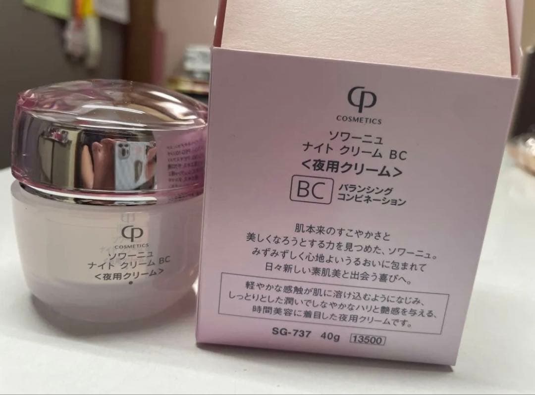 ソワーニュ ナイト クリーム BC 40g CPコスメティクス 新品