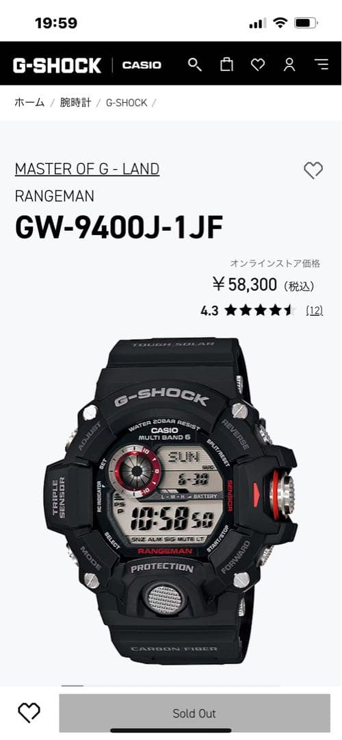 G-SHOCK GW-9400J-1JF レンジマン