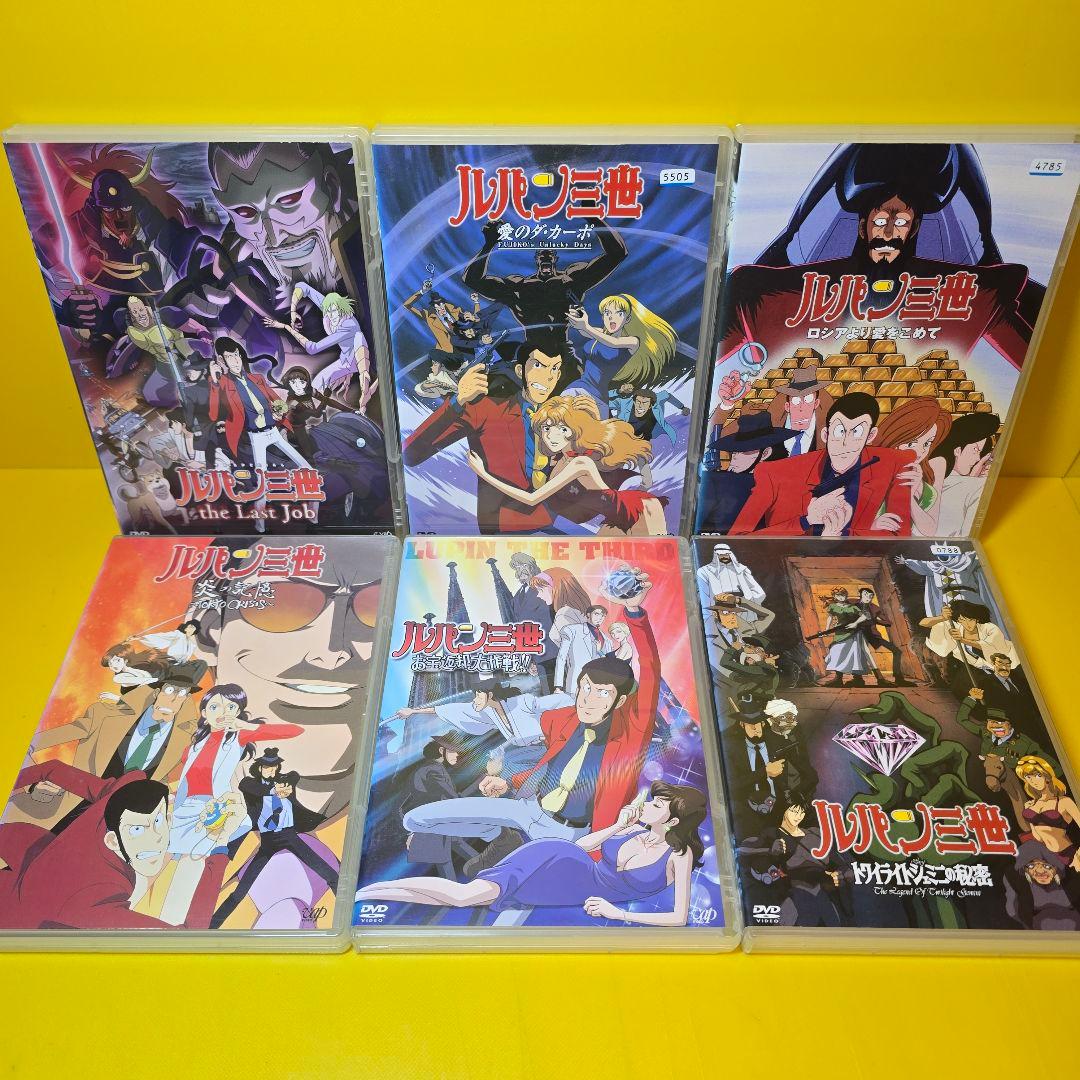 ケース無し不織布変更　ルパン三世　TVスペシャル、OVA、劇場版DVD27本セッ