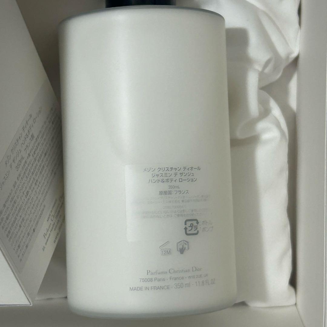 メゾン クリスチャン ディオール ハンド＆ボディローション