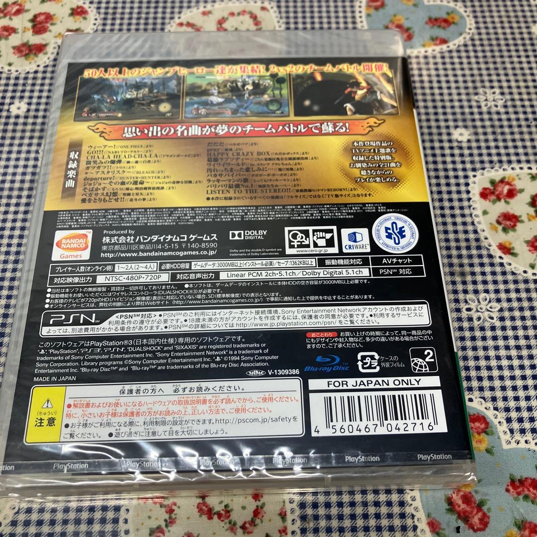 Jスターズ ビクトリーVS アニソンサウンドエディション 限定版　未開封