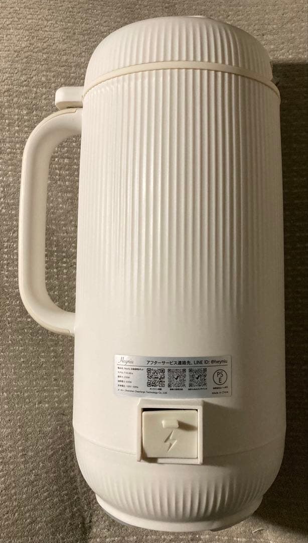 マ*ン様 スープメーカー 豆乳メーカー ジューサー 1秒刃着脱 59品レシピ本付