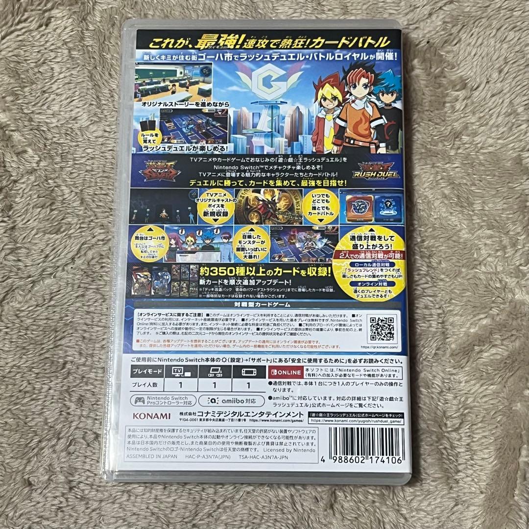 任天堂スイッチライト　Switchライト　遊戯王ラッシュデュエル