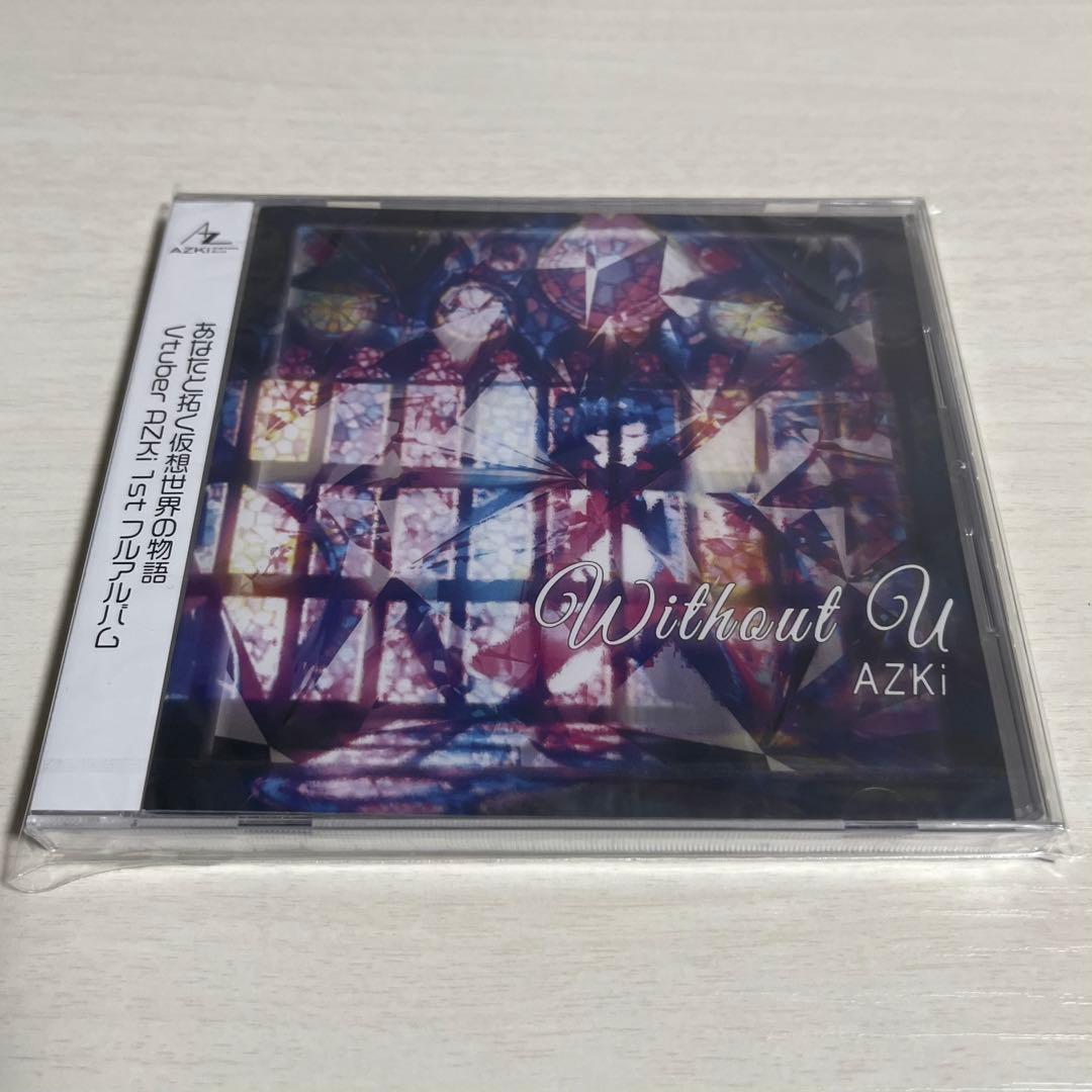 AZKi「without U」新品未開封