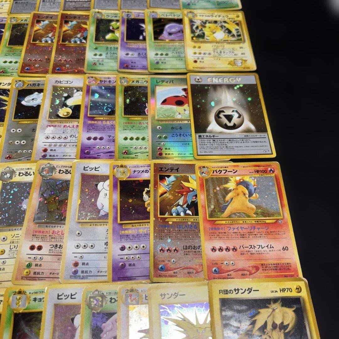 2852 ポケカ 大量セット 旧裏 光り物まとめ 約79枚