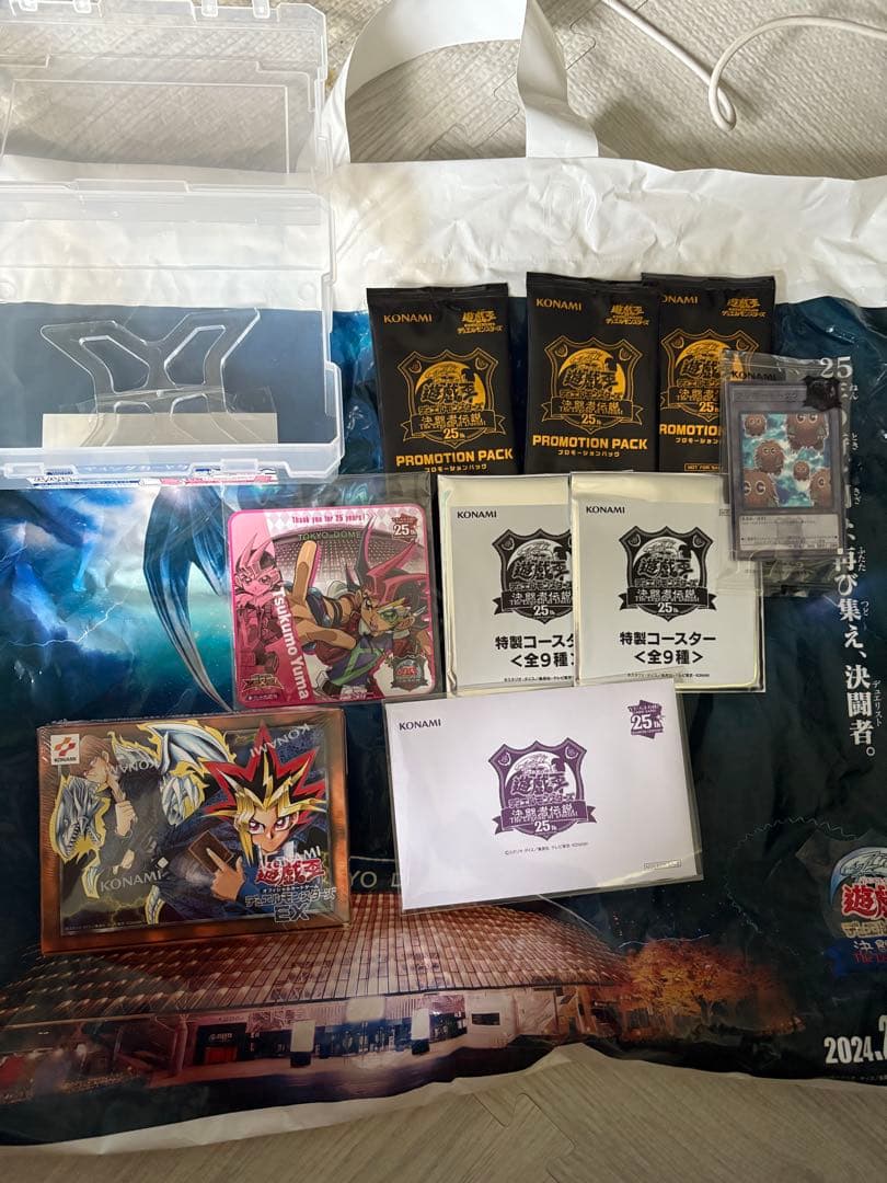 遊戯王 ブラックマジシャン 25th 未開封 東京ドーム　決闘者伝説(セット)