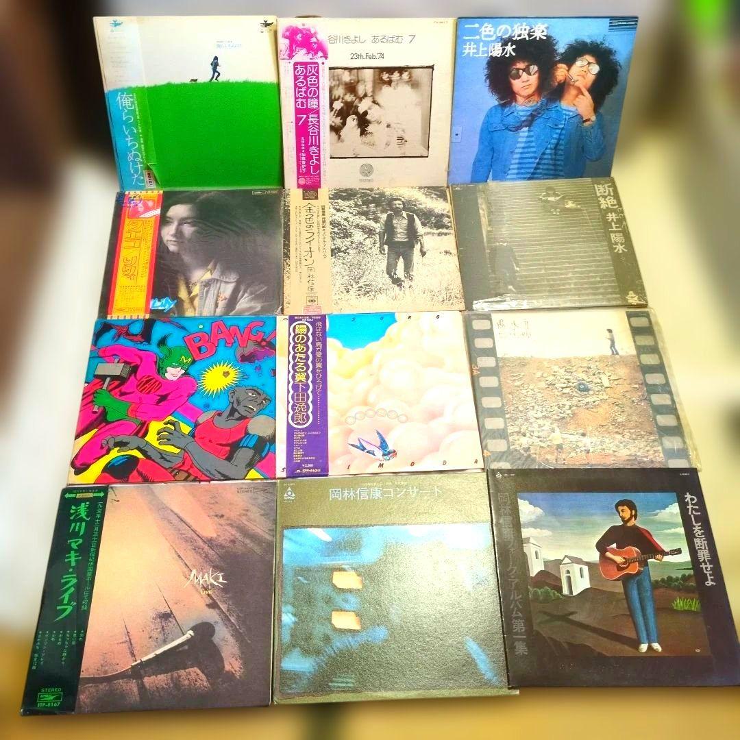 昭和レトロ　大盤　レコード　まとめ売り12枚　ケース付き