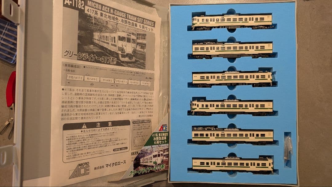 マイクロエース　417系　東北地域色　A-1182　ジャンク　6両