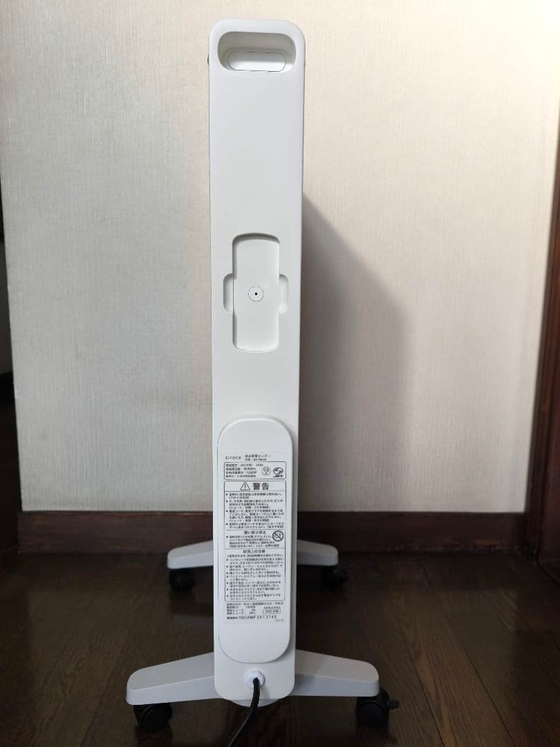 シロカ 遠赤軽量ヒーター ホワイト SN-M351 W かるぽか　かるポカ