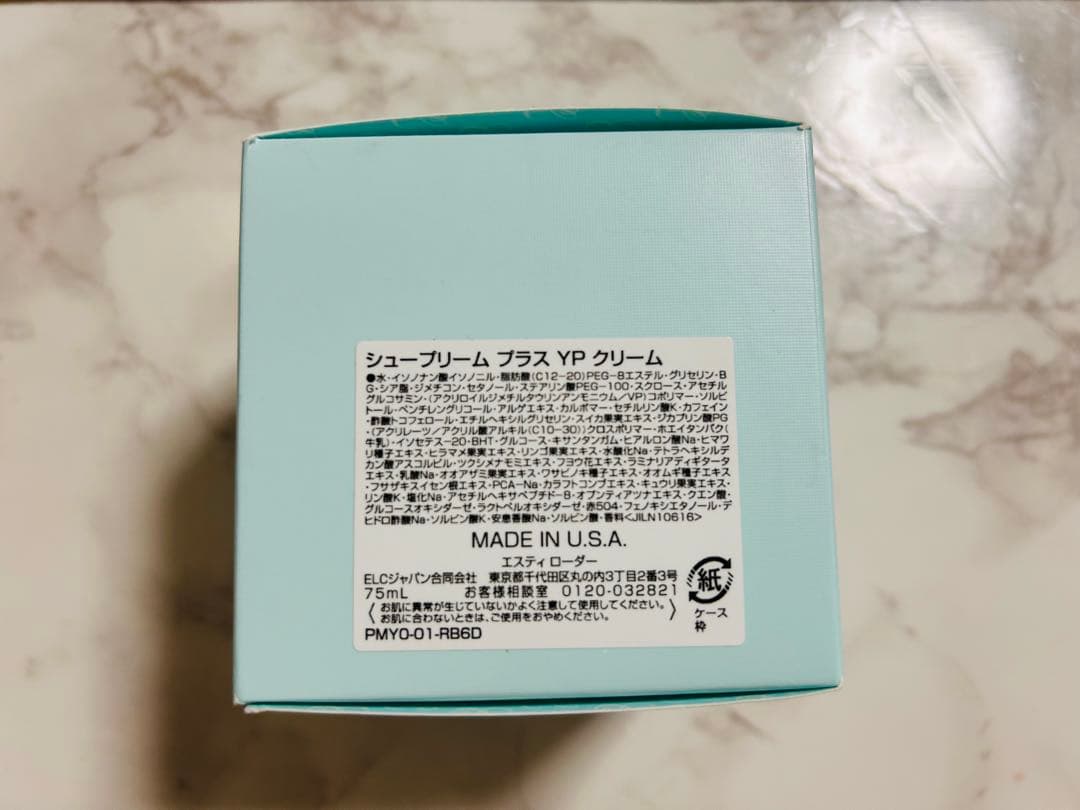 フェイスクリーム ESTEE LAUDER Revitalizing Supreme+ 75ml