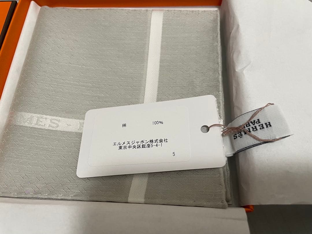 【新品未使用】HERMÈS ハンカチ エルメス ジャガードH 箱付き