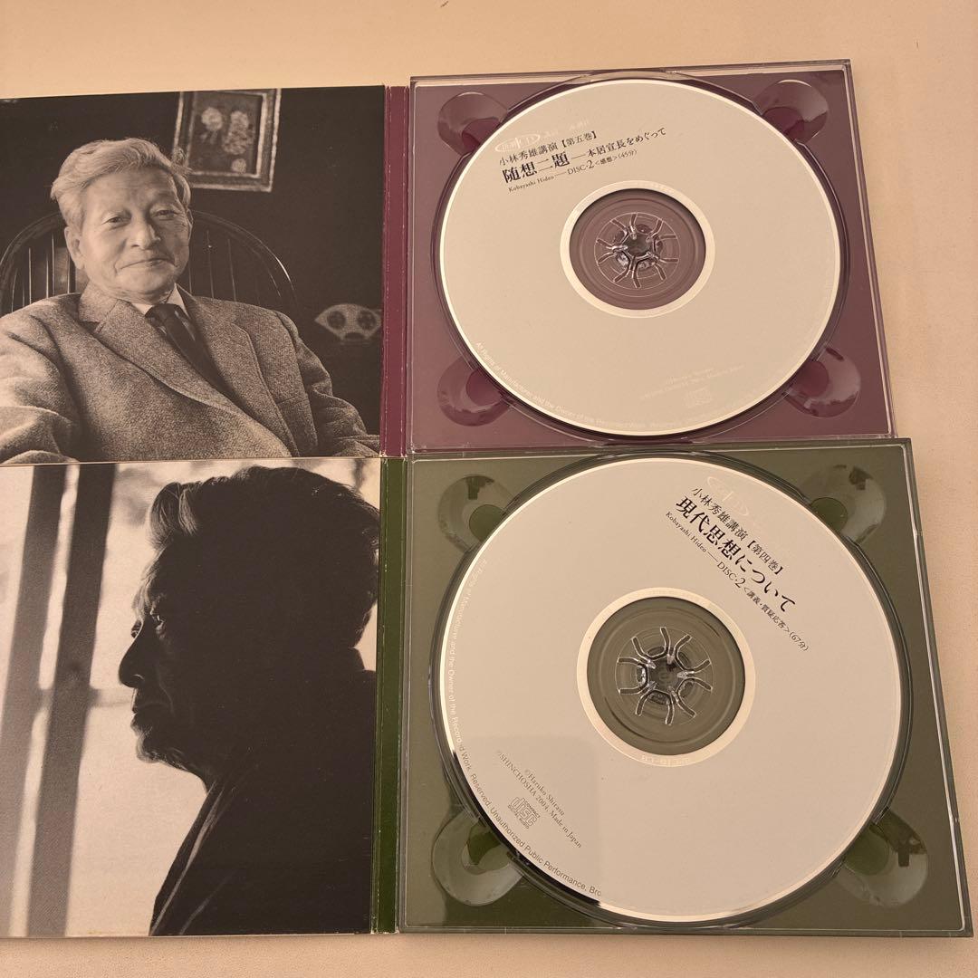 小林秀雄￼講演 CD まとめ売り 6点セット 新潮社
