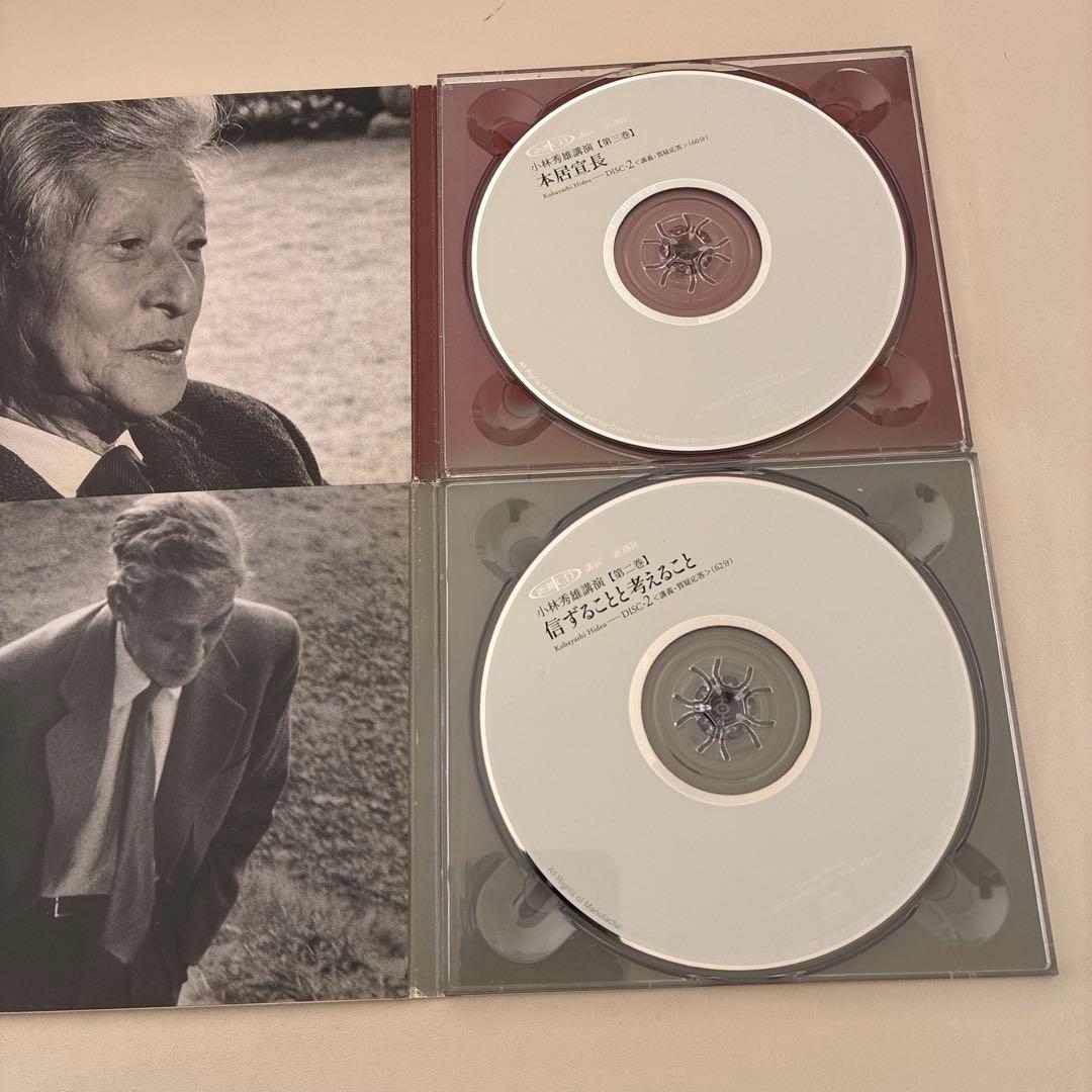 小林秀雄￼講演 CD まとめ売り 6点セット 新潮社
