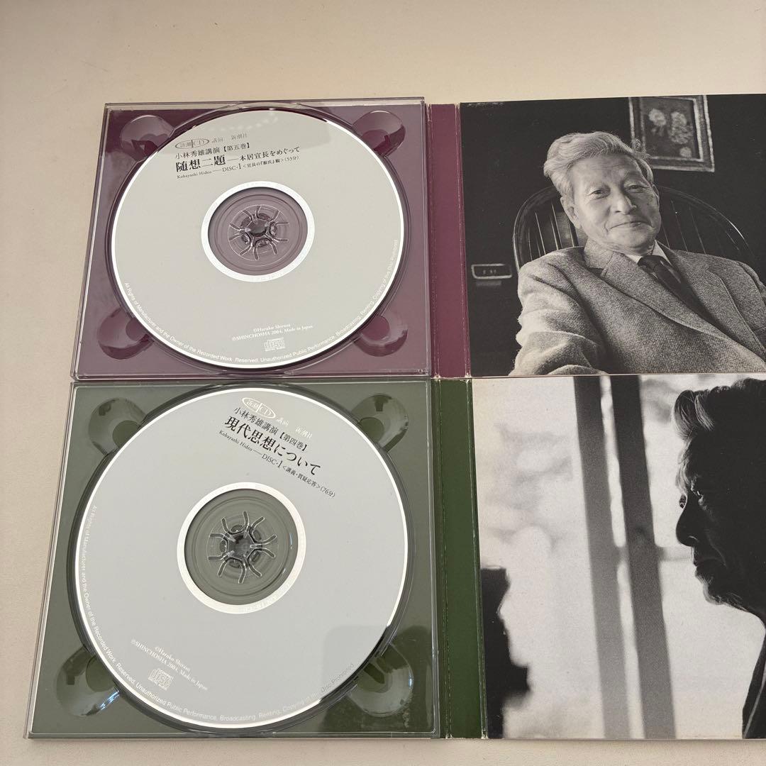 小林秀雄￼講演 CD まとめ売り 6点セット 新潮社
