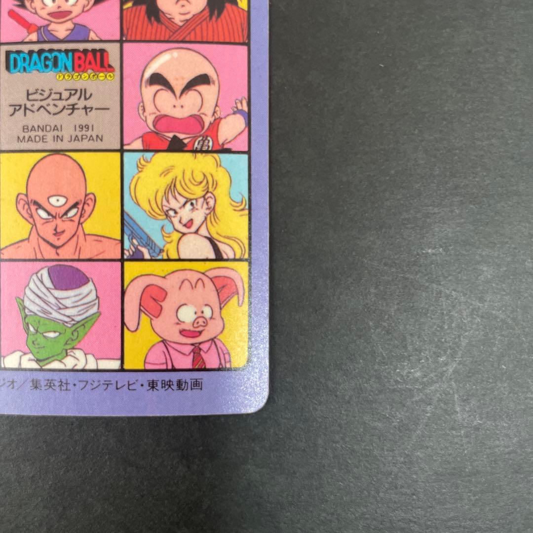 ドラゴンボールカード　ビジュアルアドベンチャー　3枚セット　②ドラゴンボーイ