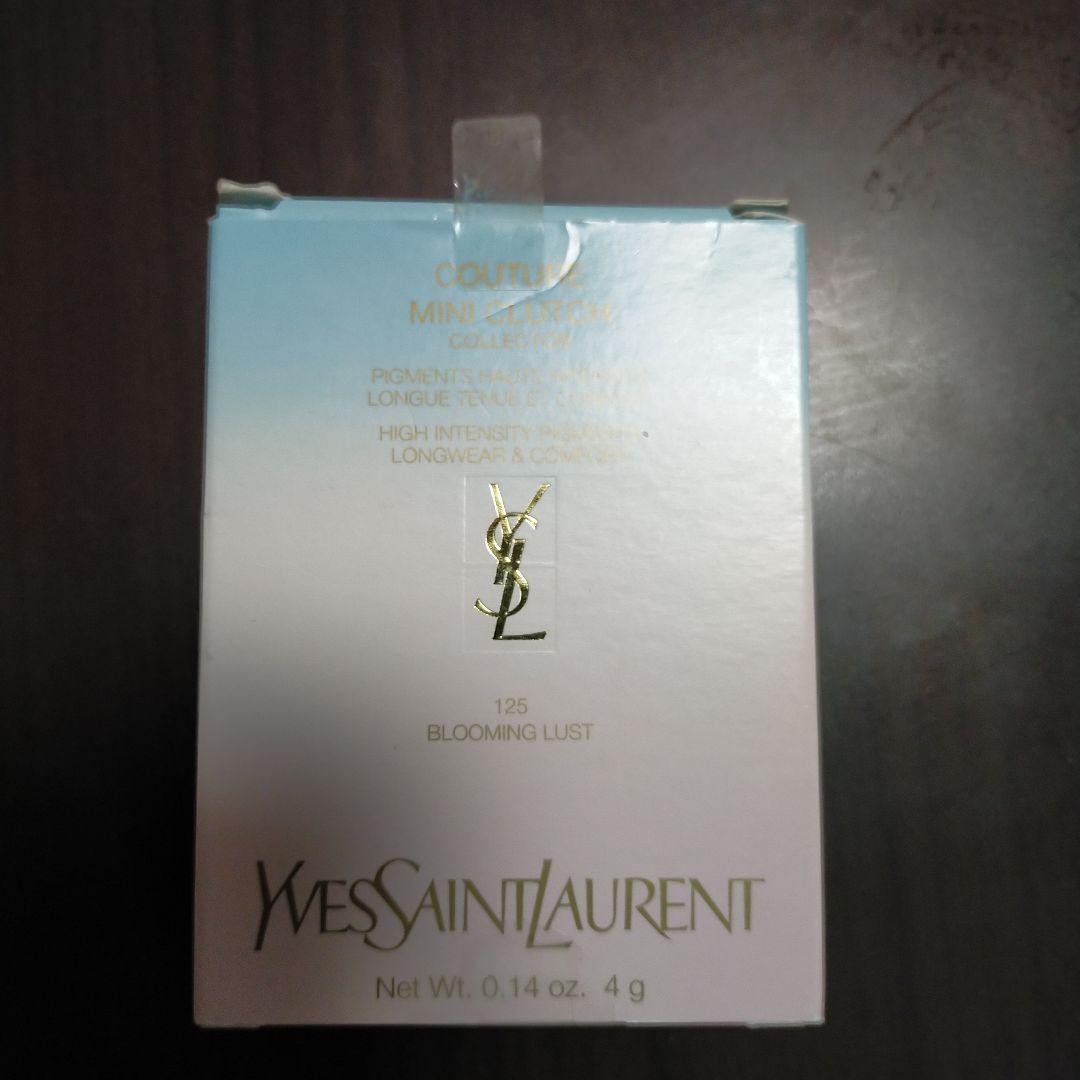 イヴ・サンローランバレンタイン2025 125 アイシャドウパレット