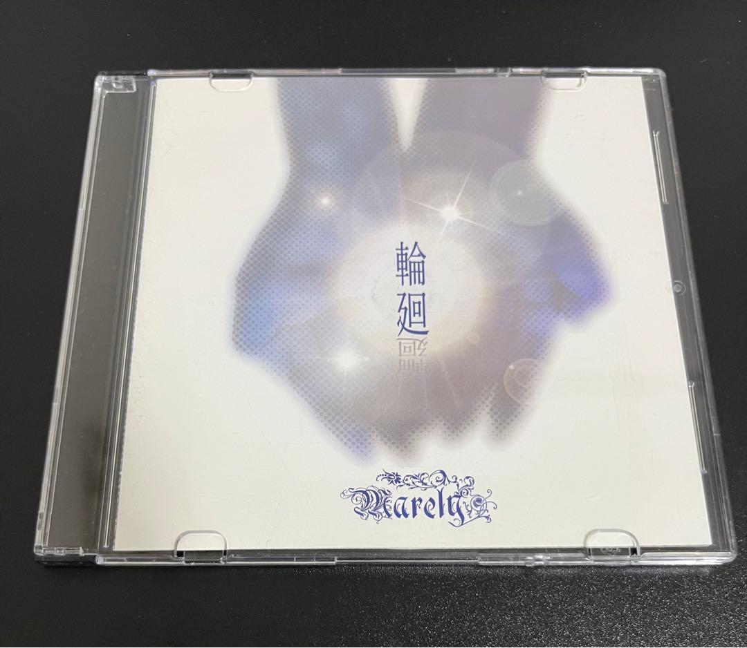 Marely， CD4枚セット