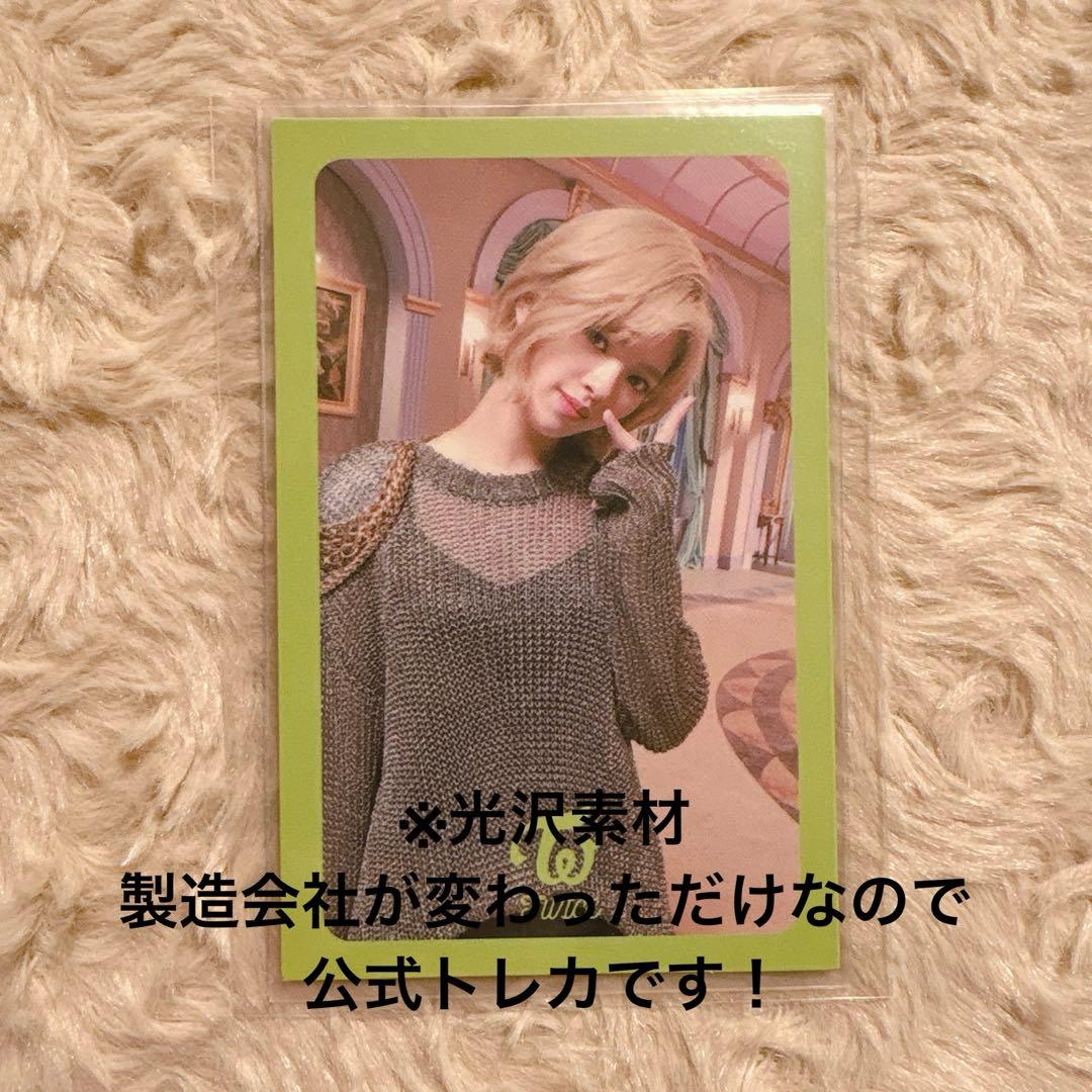 TWICE ジョンヨン トレカ セット まとめ売り【42枚】