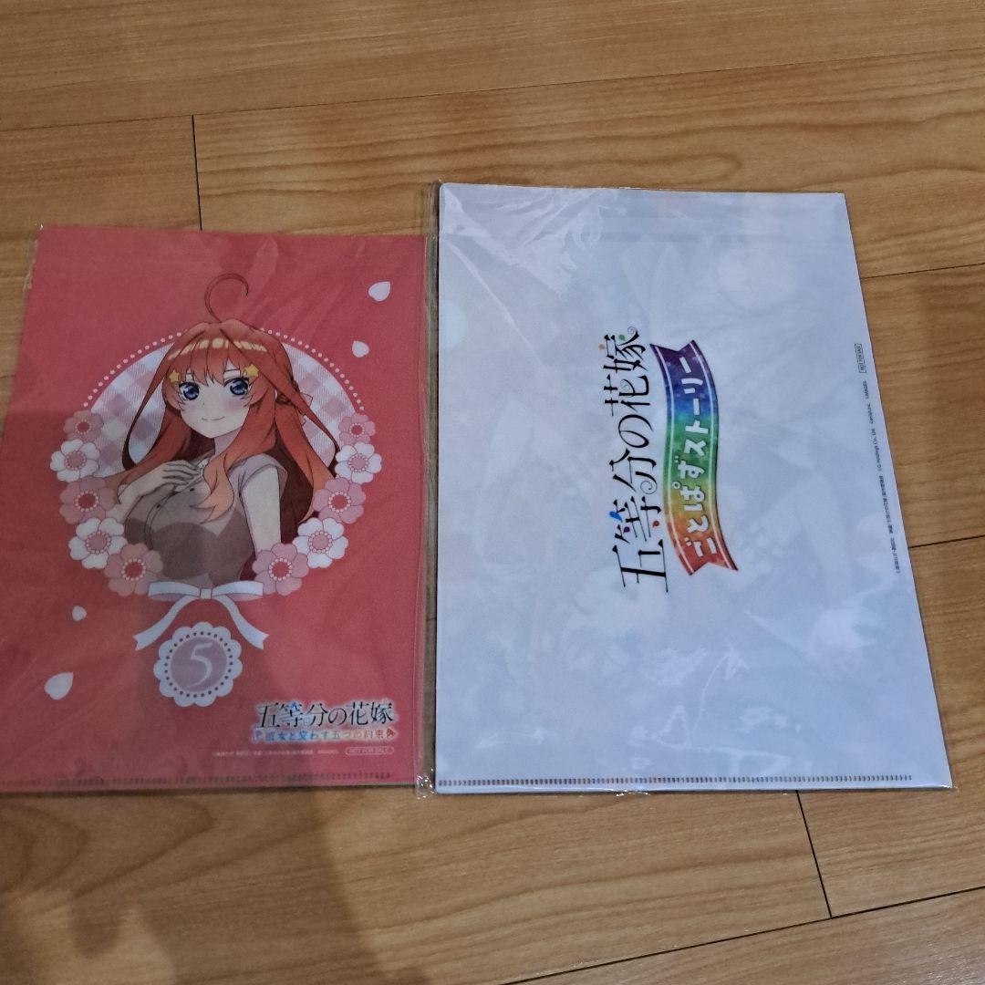 五等分の花嫁 第１期、第２期　DVDセット