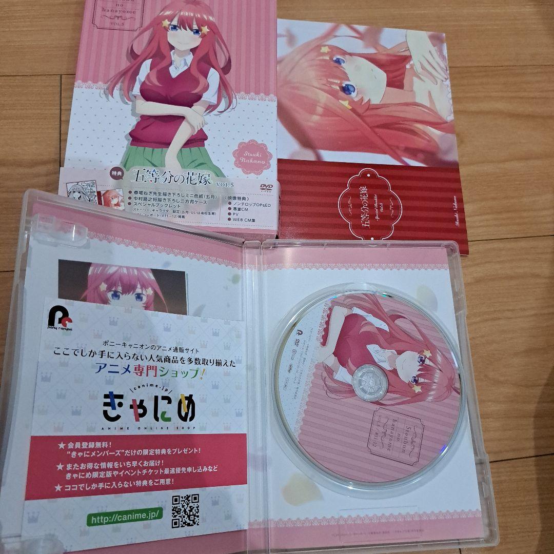 五等分の花嫁 第１期、第２期　DVDセット