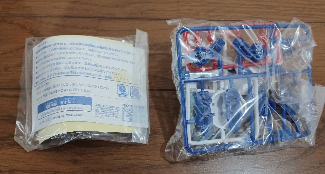 タカラ ビーダマン 爆外伝Ⅲ　ガイアボンバーファイター