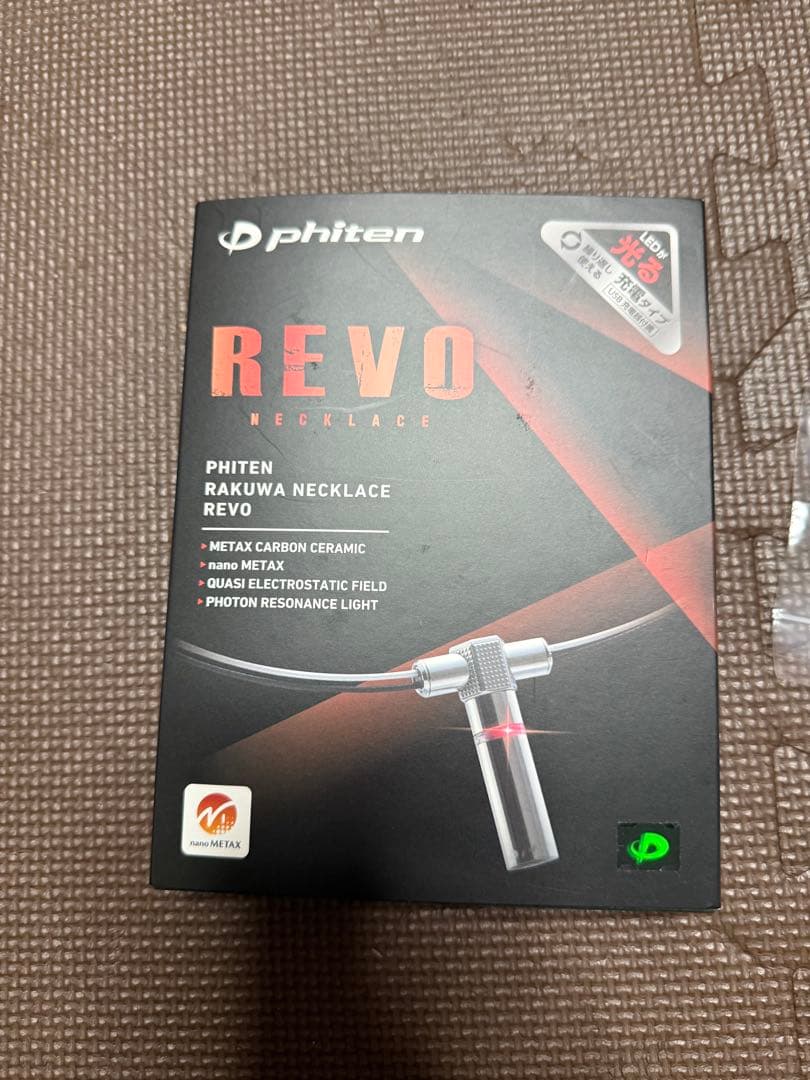 ファイテン　RAKUWA NECKLACE REVO