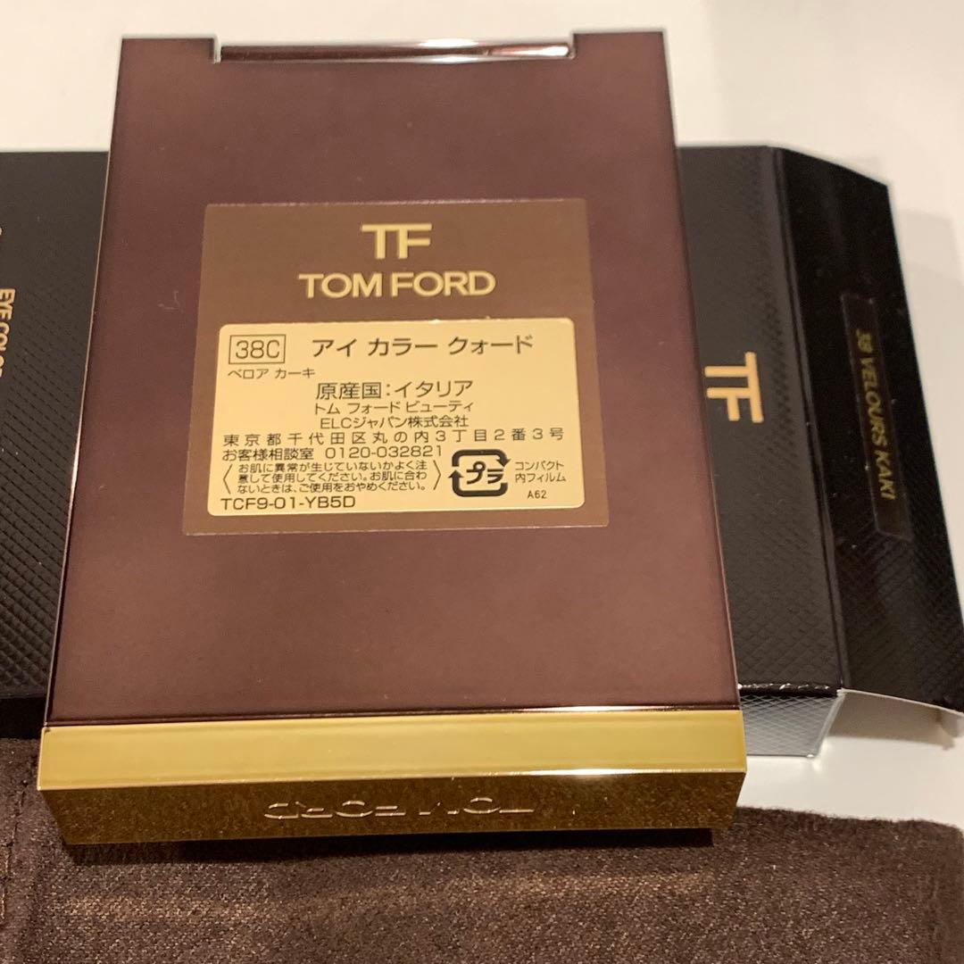トムフォード ビューティー アイ カラー クォード 38C ベロア カーキ