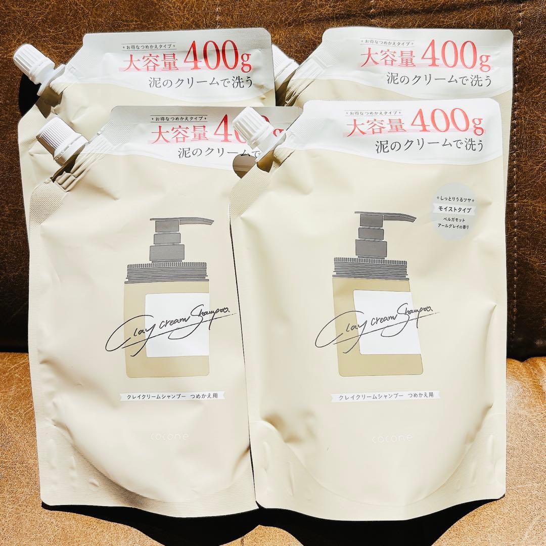 cocone クレイクリームシャンプー 400g 4個セット