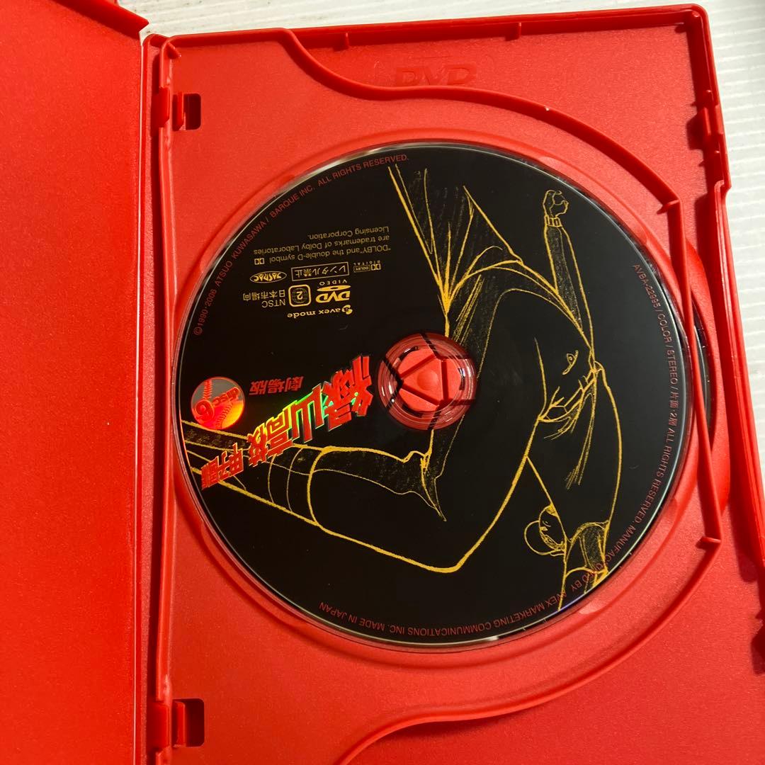 緑山高校 甲子園編 DVD-BOX〈初回受注限定生産・6枚組〉