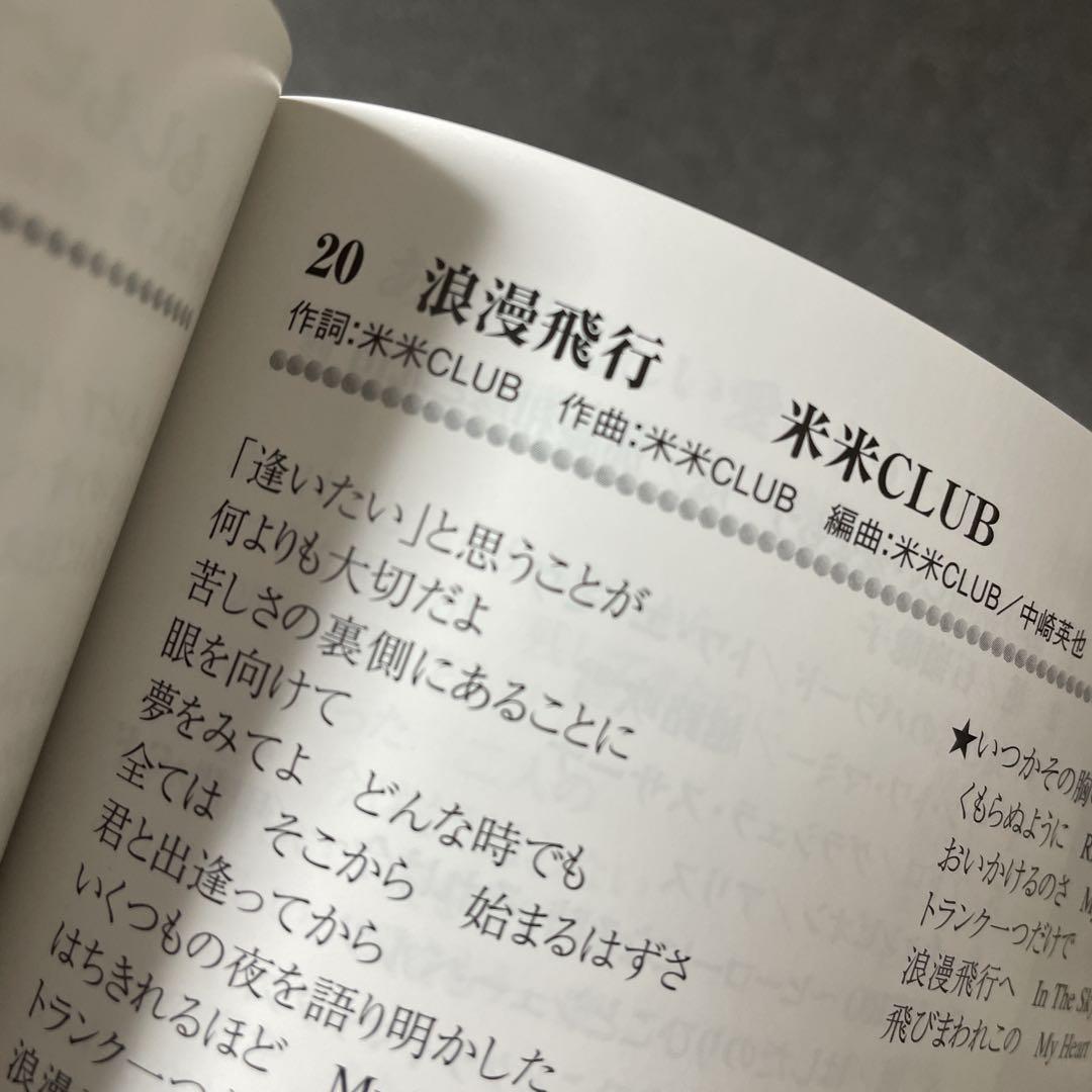 【匿名配送・配送補償あり】大ヒットしたJ-POP・歌謡曲・演歌などを集めたCD