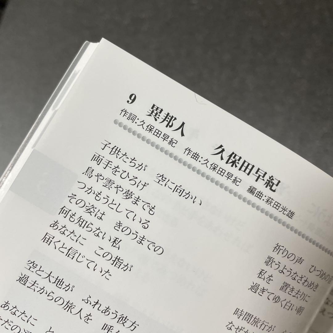 【匿名配送・配送補償あり】大ヒットしたJ-POP・歌謡曲・演歌などを集めたCD