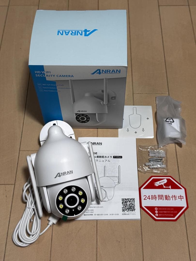 防犯カメラ 屋外 監視カメラ ワイヤレス 工事不要 取付簡単 動体検知 防水防塵