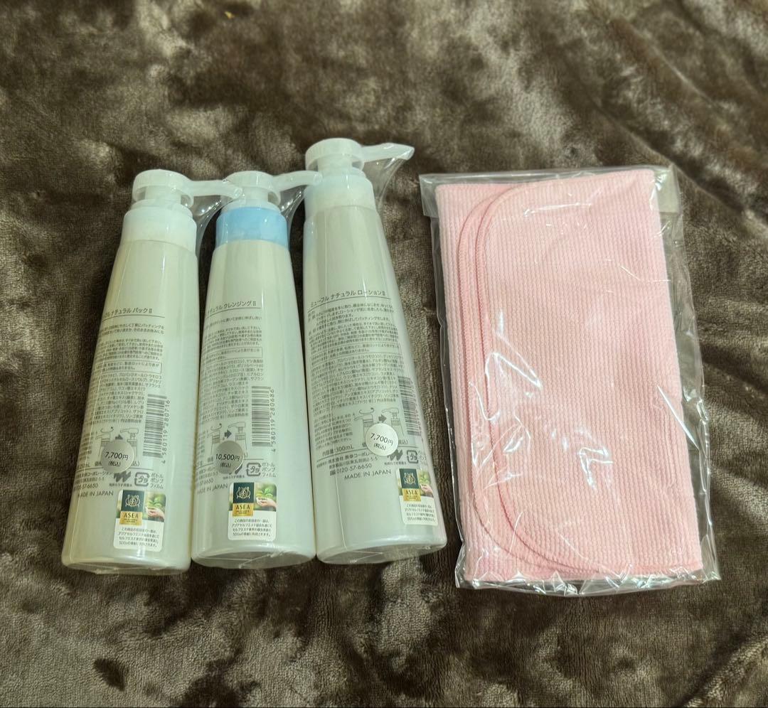 新品】ミューフルクレンジング 250g ローション 300mLパック 250mL