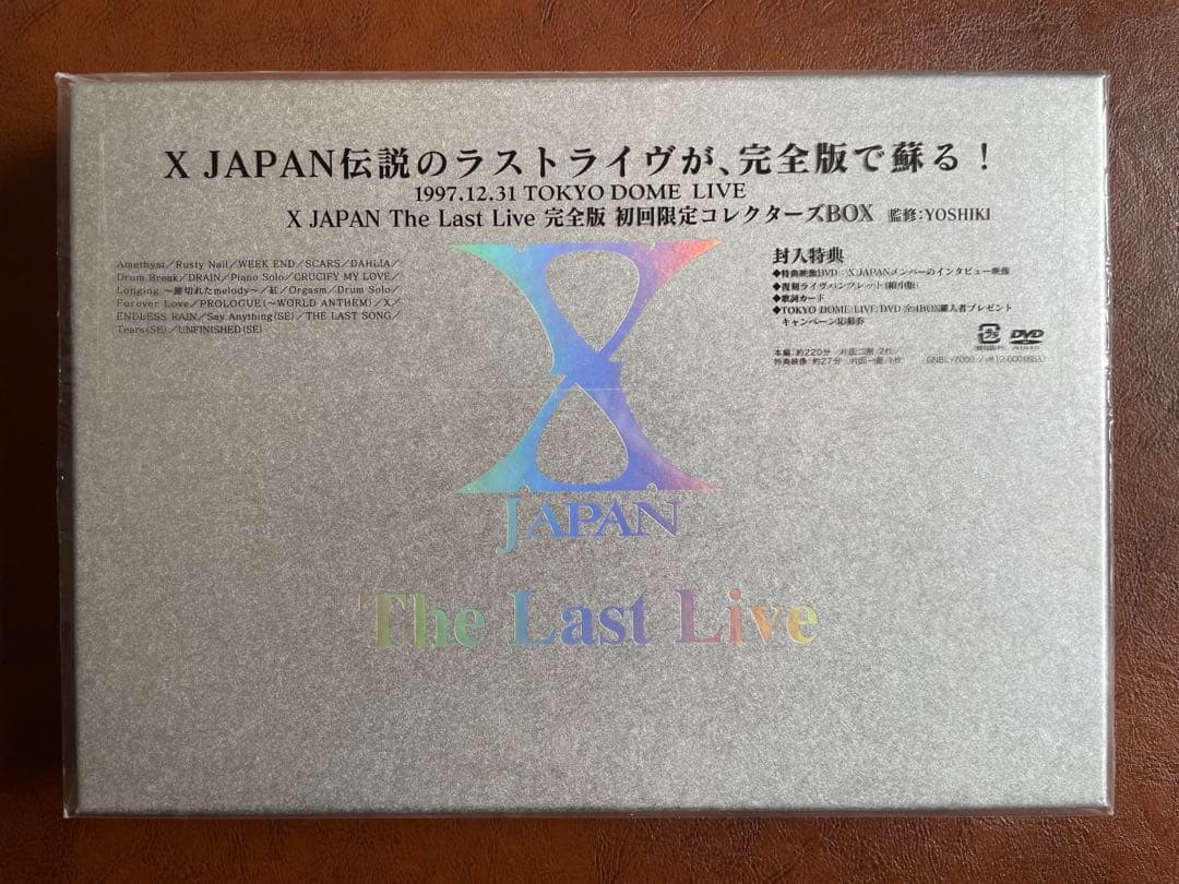 X JAPAN THE LAST LIVE 完全版初回限定コレクターズBOX