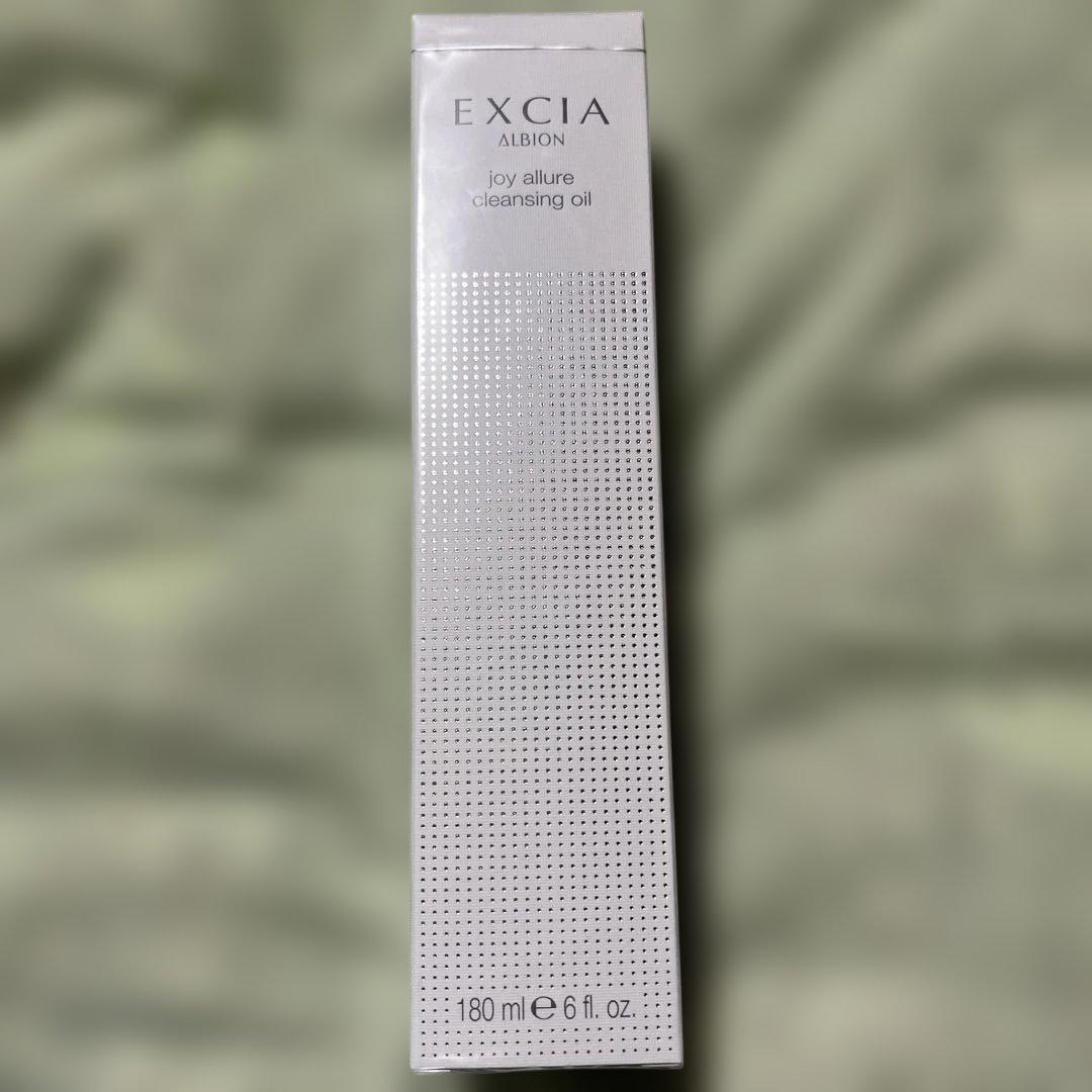 アルビオン　エクシア ジョイアリュールクレンジングオイル
