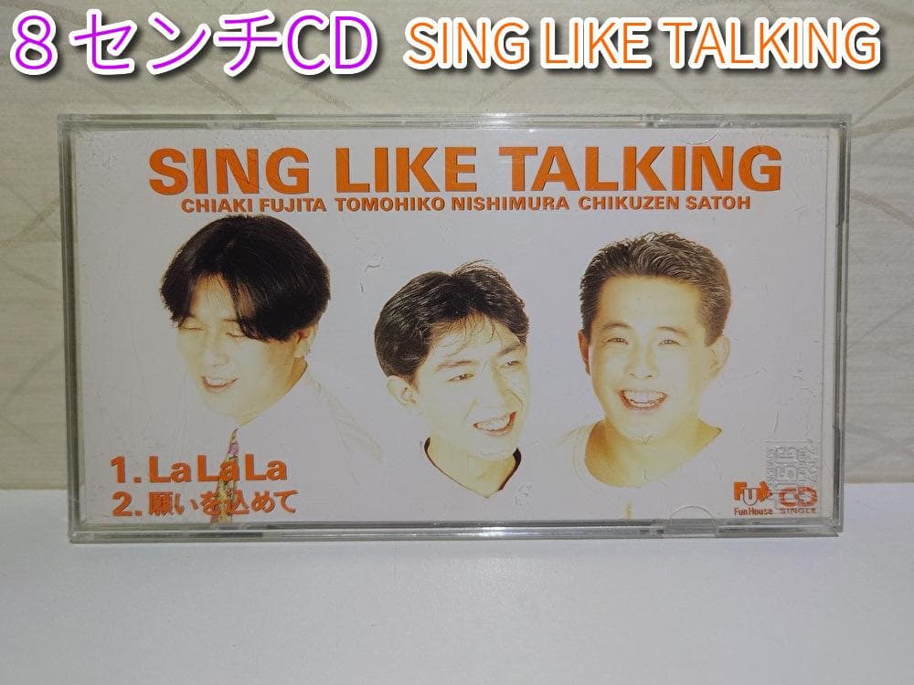 希少 8㎝ CD　SING LIKE TALKING 0 - SING LIKE