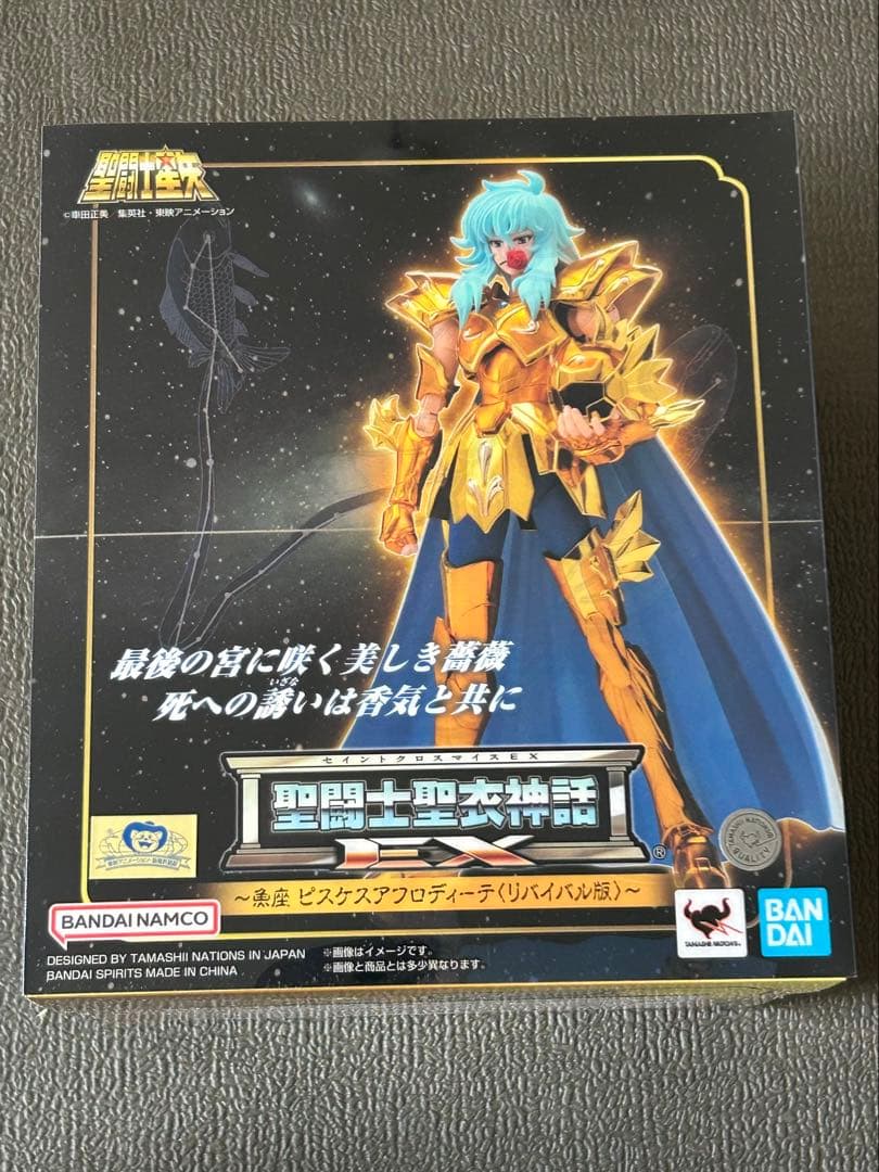 聖闘士聖衣神話EX 黄金聖闘士リバイバル版 4点セット　ノベルティ付き