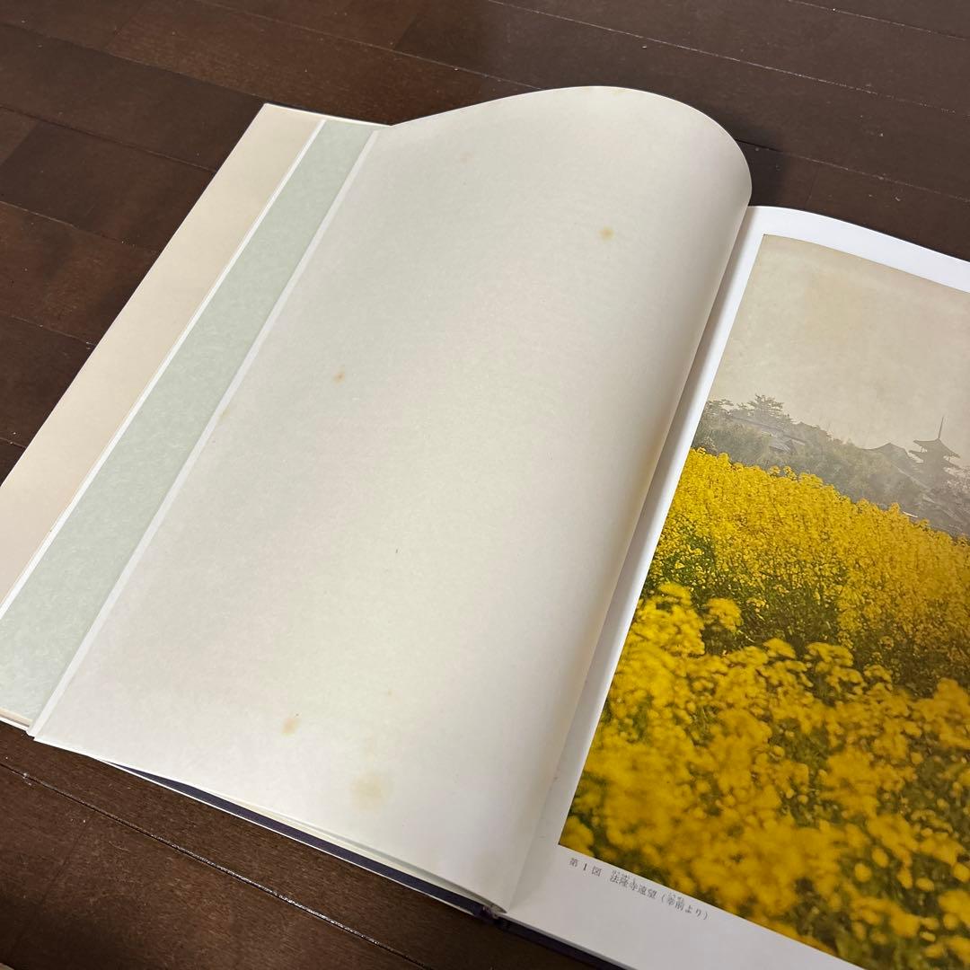 古寺巡礼 土門拳 5冊セット 美術出版社