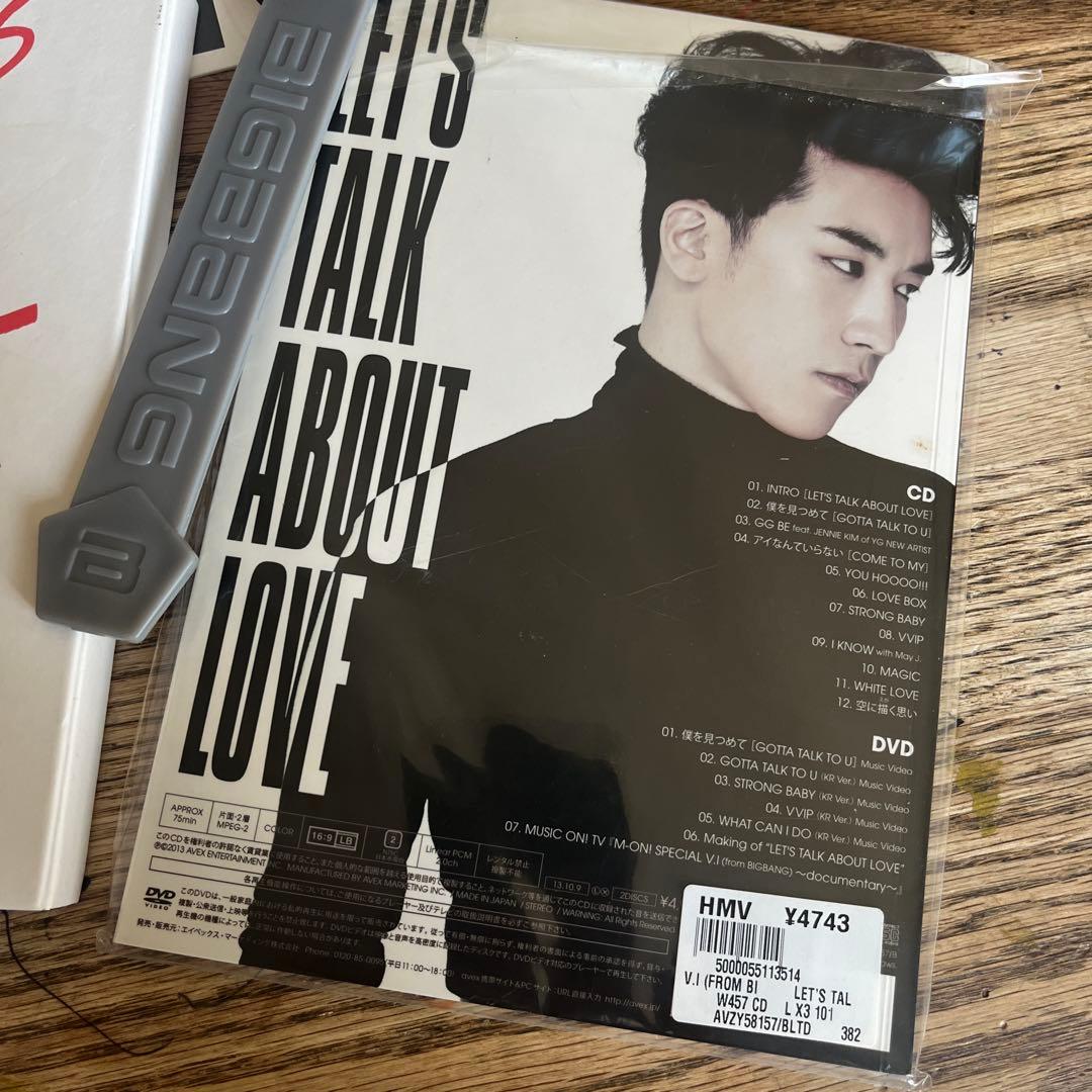 V.I LET'STALKABOUTLOVE BIGBANGＴシャツセットスンリ