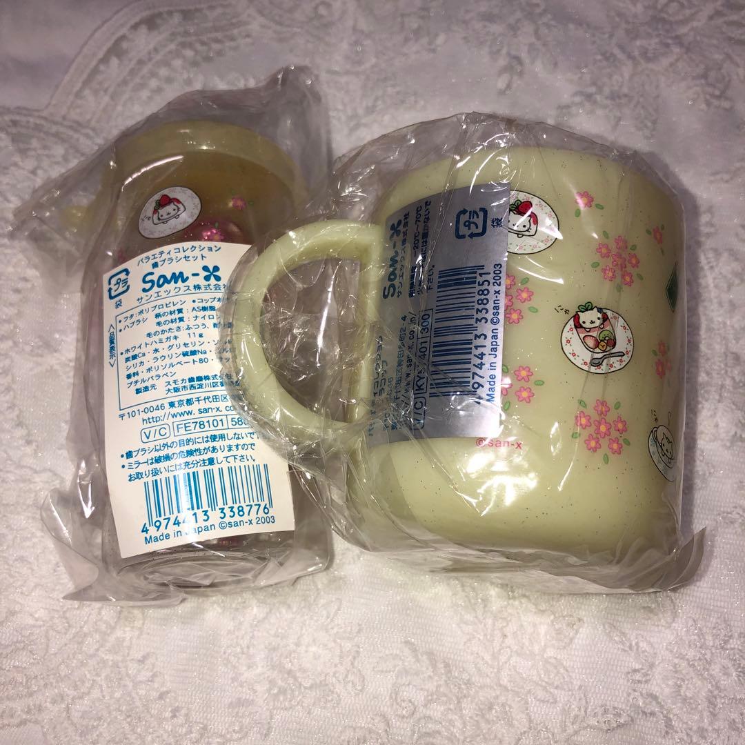 にゃんこレストラン: