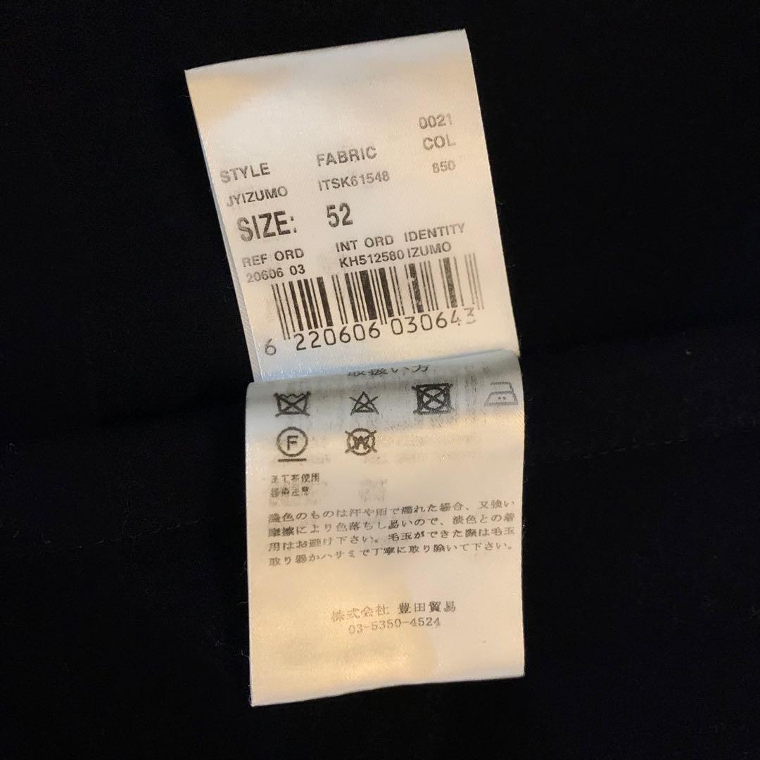 LARDINI【美USED】ウール ジャケット 52 ラルディーニ テーラード