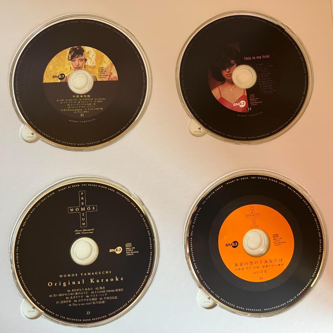 【未使用　完全生産限定盤】山口百恵 「MOMOE PREMIUM」　全24枚