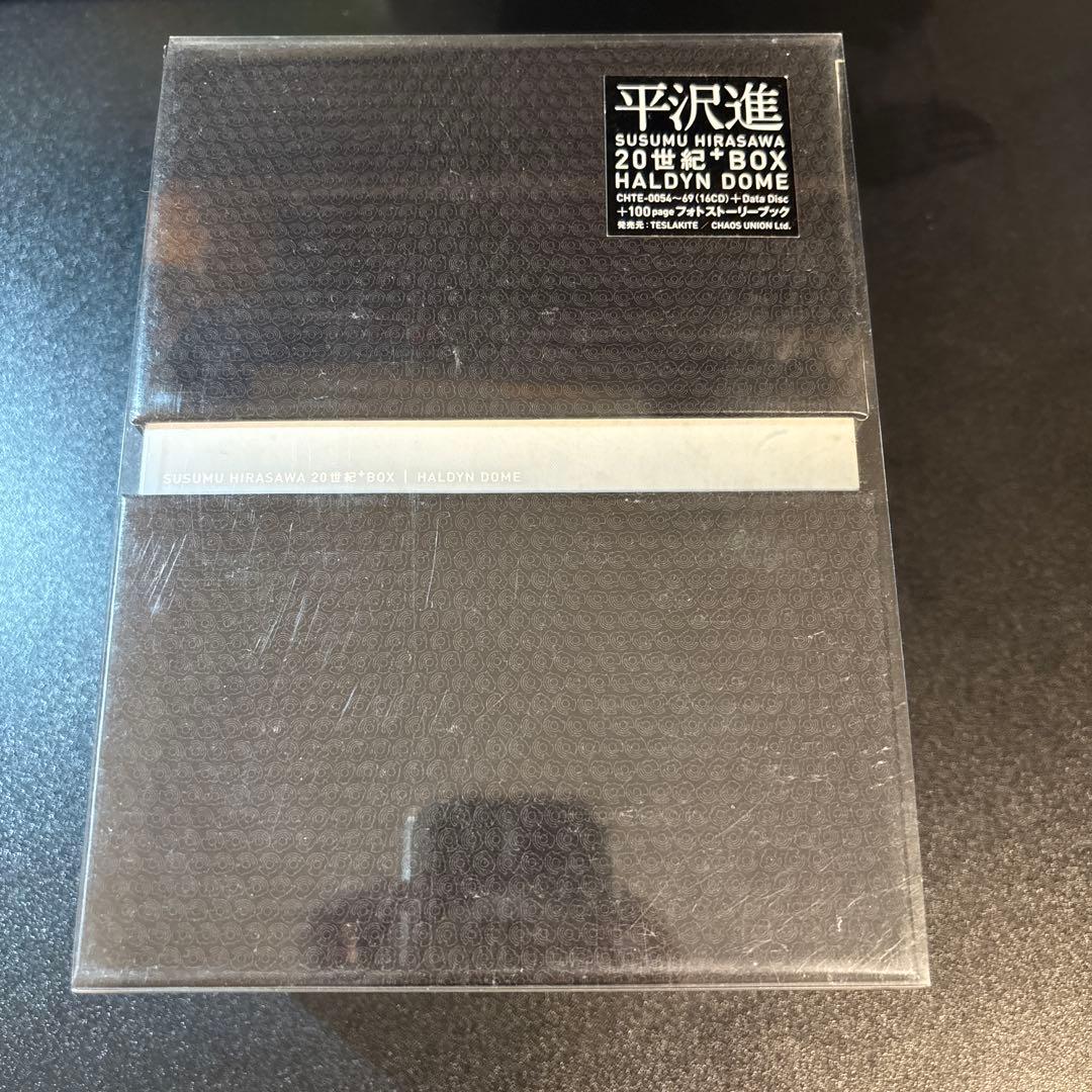 平沢進　20世紀BOX HALDYN DOME