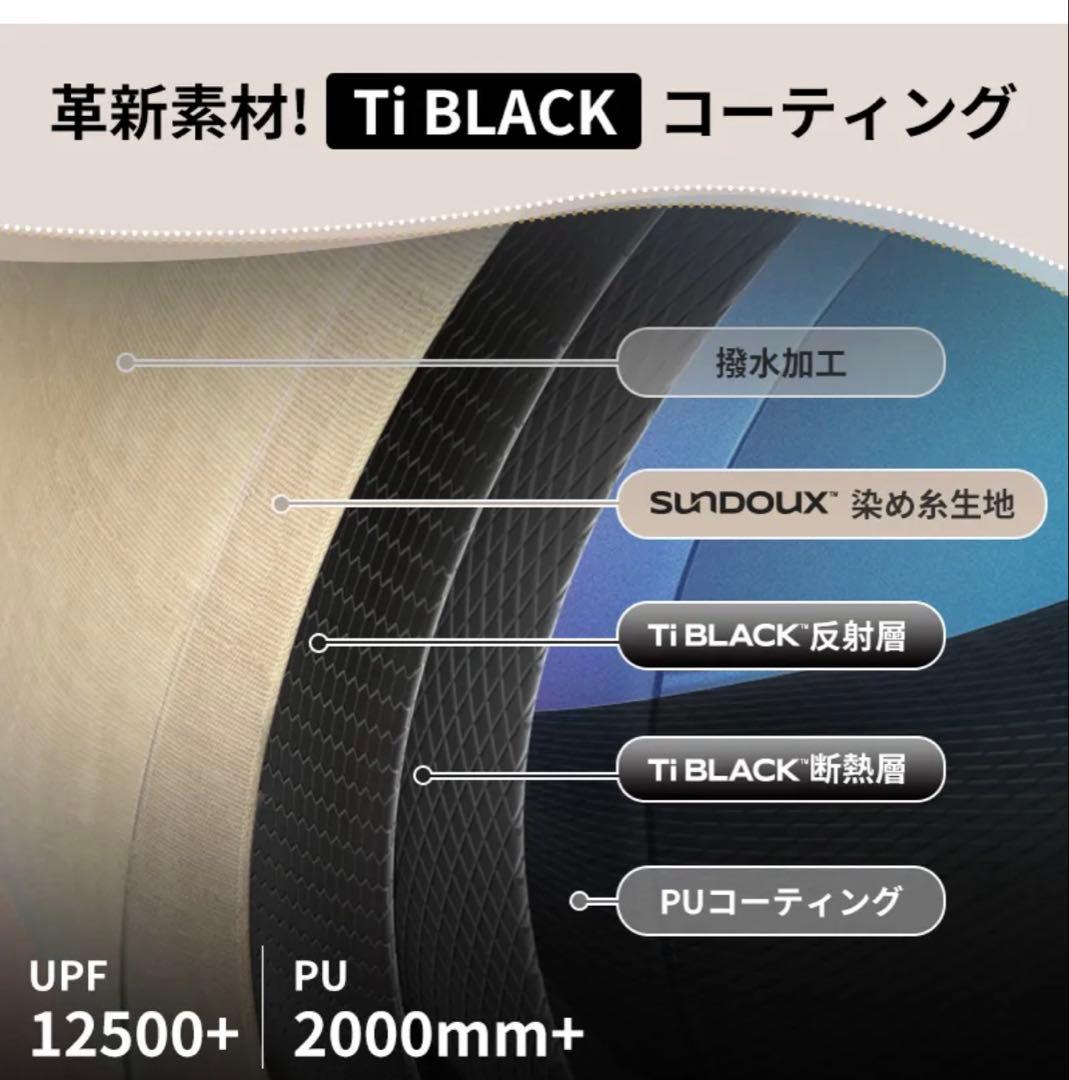 Nature hike village13plus ワンタッチテント前幕付き
