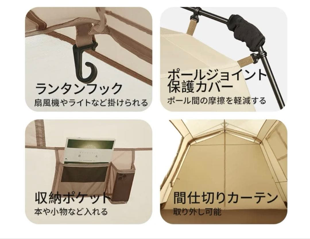 Nature hike village13plus ワンタッチテント前幕付き