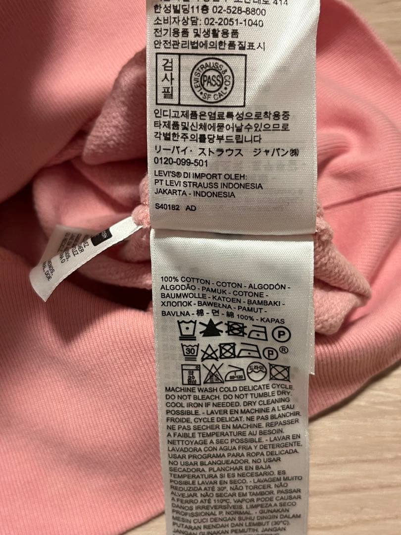 Levi’s LVC 両V スウェット フリーダムスリーブ ポルトガル製 古着