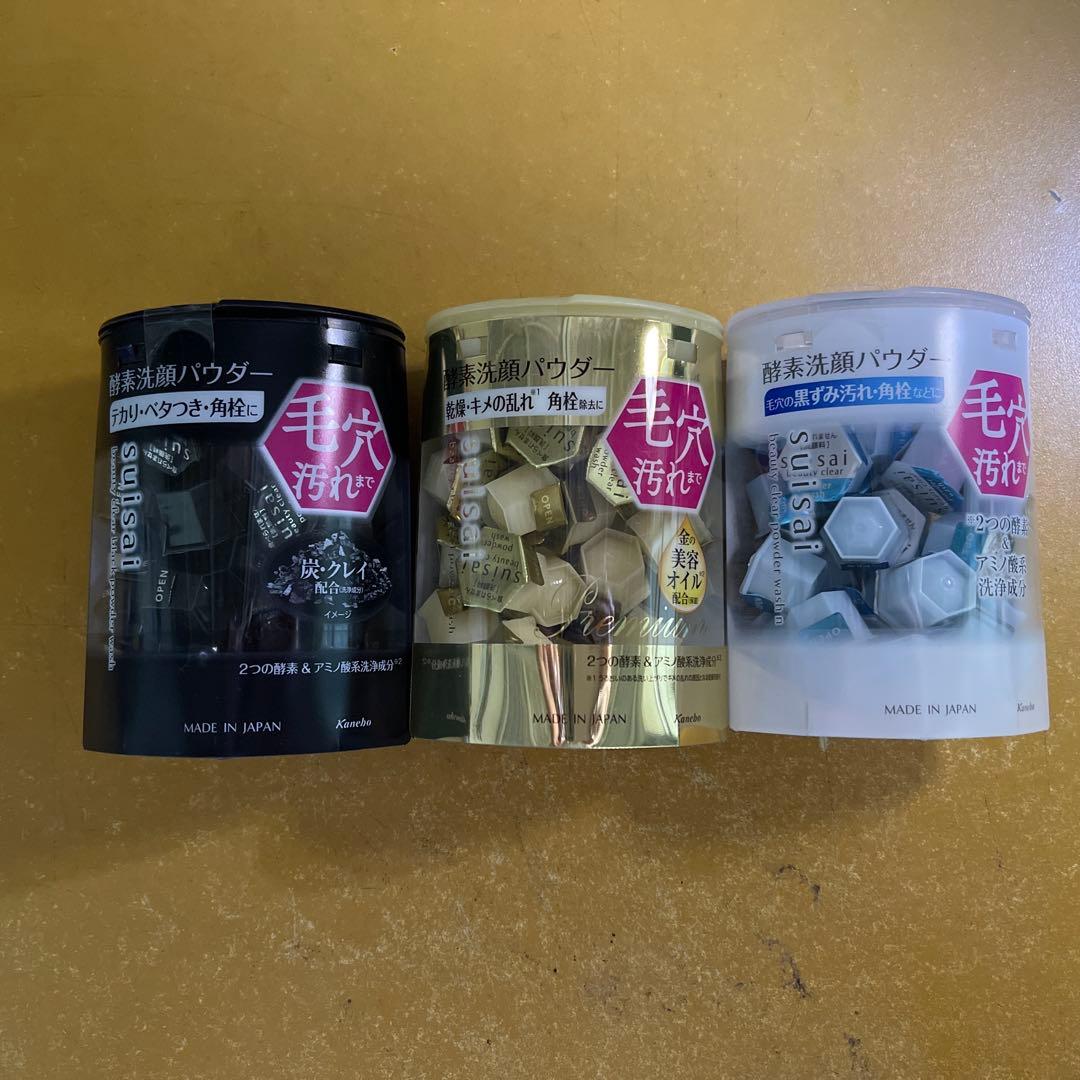 スイサイ8個セット